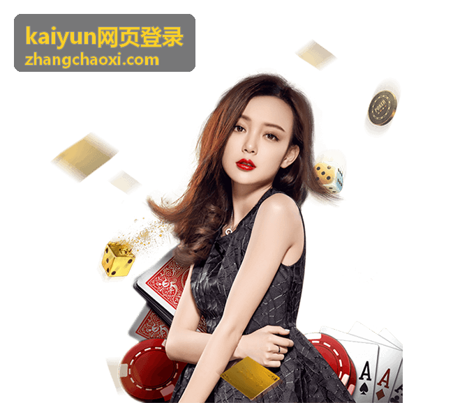 kaiyun网页登录现场核验环节示意
