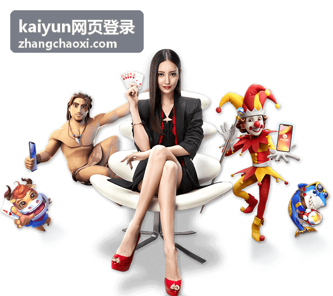 kaiyun网页登录多设备登录场景示意